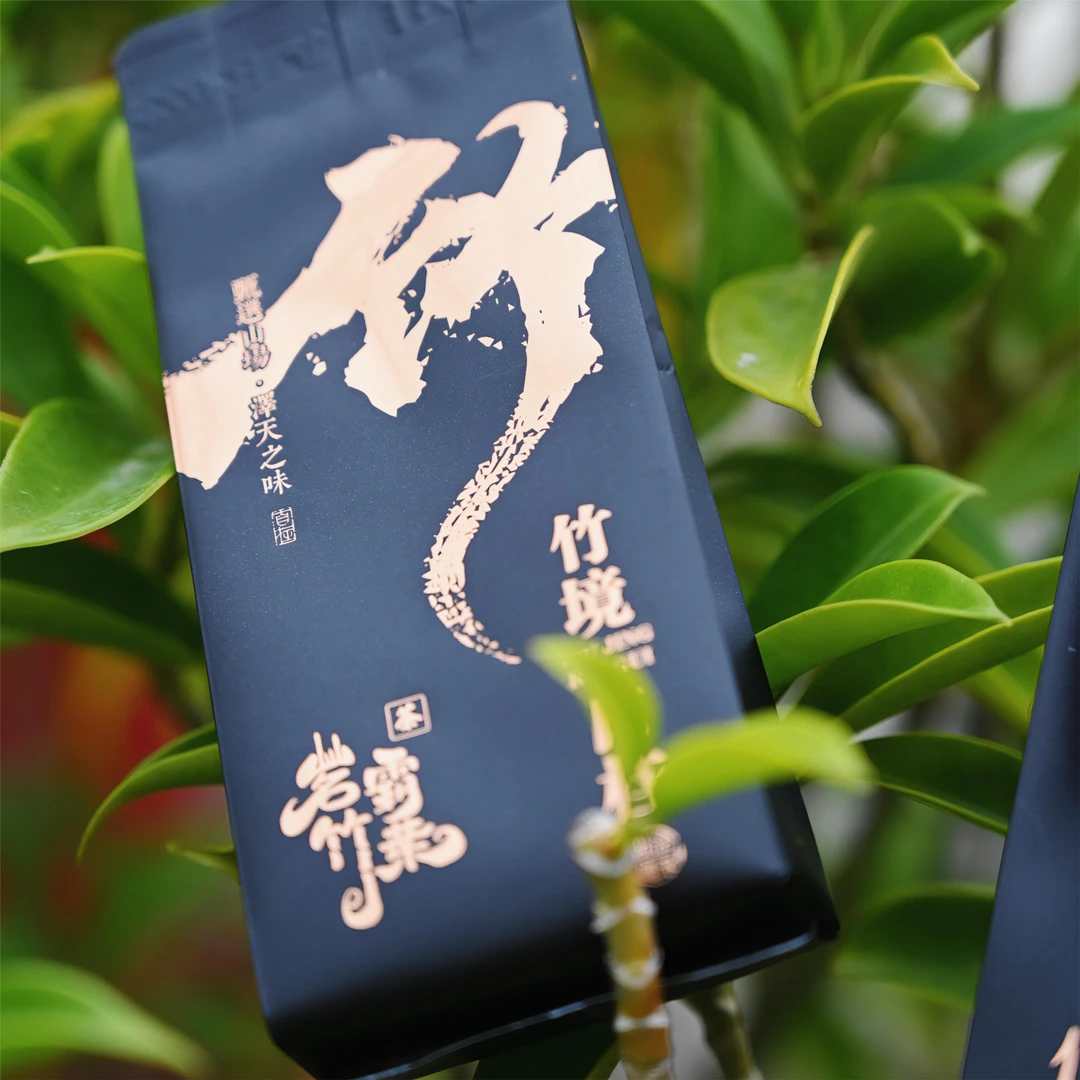 茗图 武夷岩茶 浓香肉桂  工作茶1斤装 小泡袋