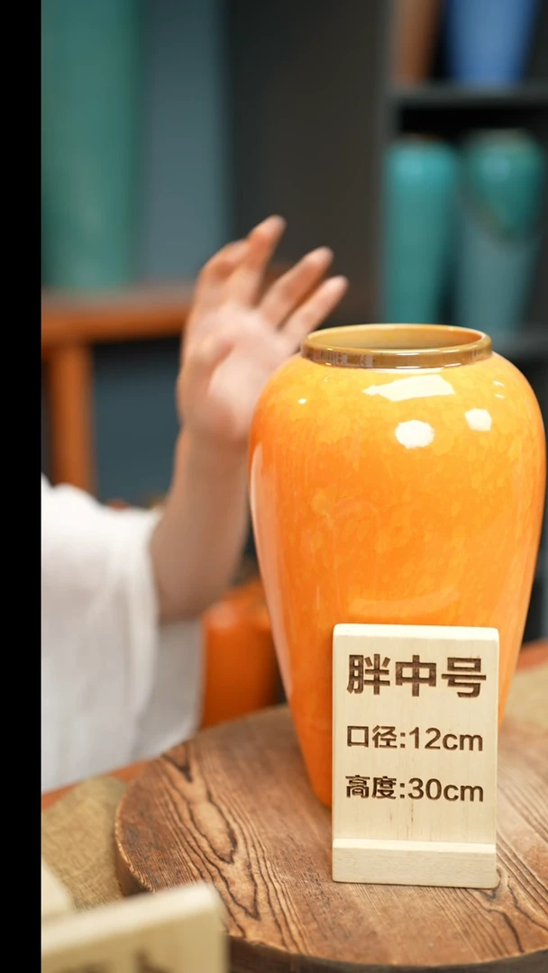 【闪购商品】 花器胖中号活力橙瑕疵
