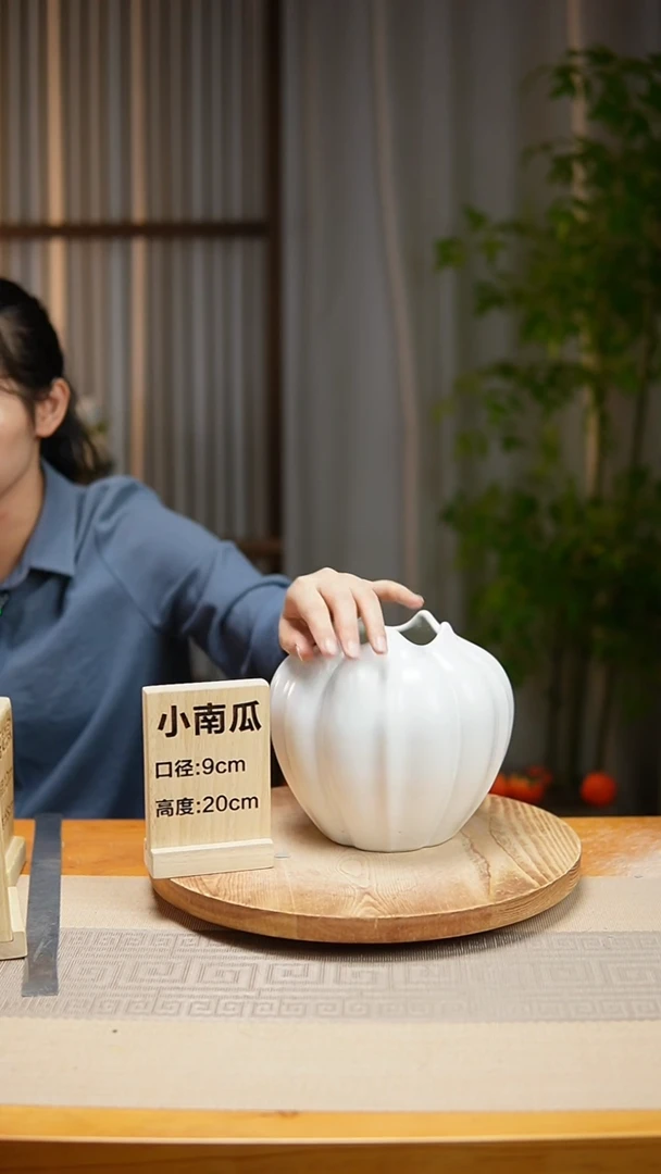 【闪购商品】 花器白色小南瓜瑕疵