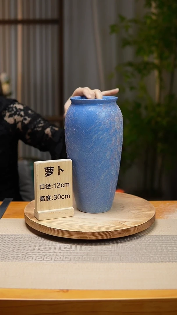 【闪购商品】花器翻口萝卜复古蓝