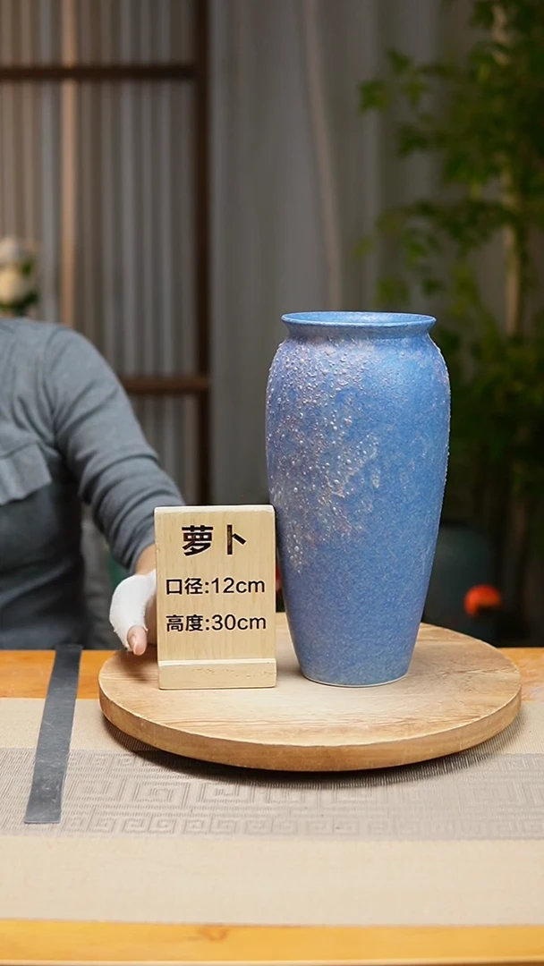 【闪购商品】花器翻口萝卜复古蓝