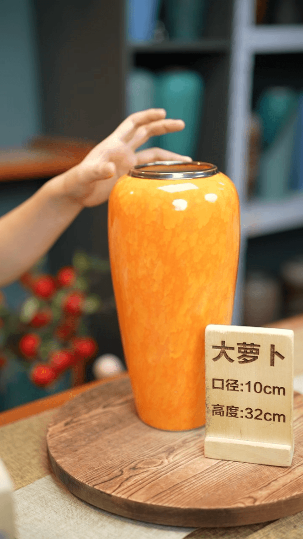 【闪购商品】  花器大萝卜活力橙瑕疵