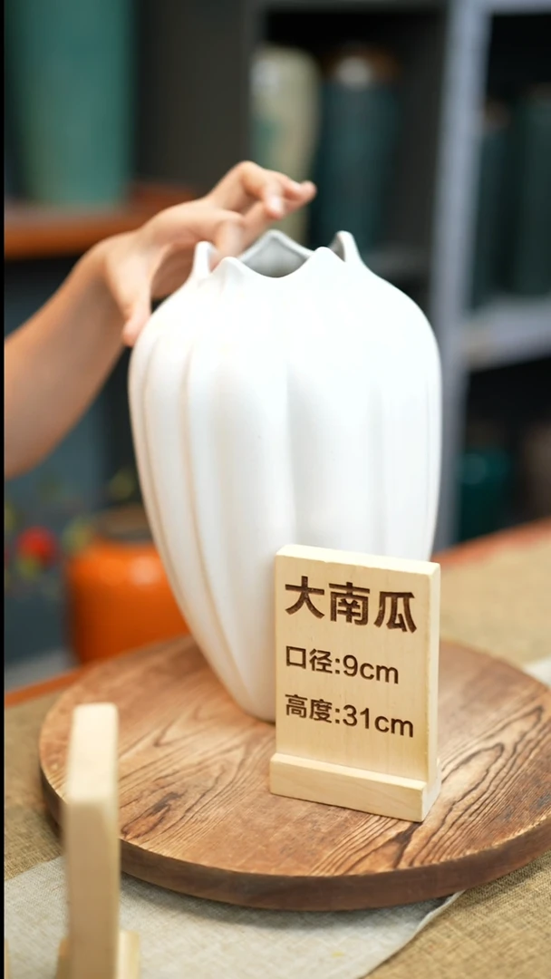 【闪购商品】花器白色大南瓜瑕疵