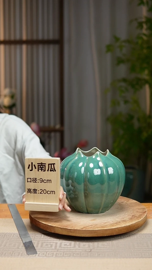 【闪购商品】    花器绿色小南瓜瑕疵