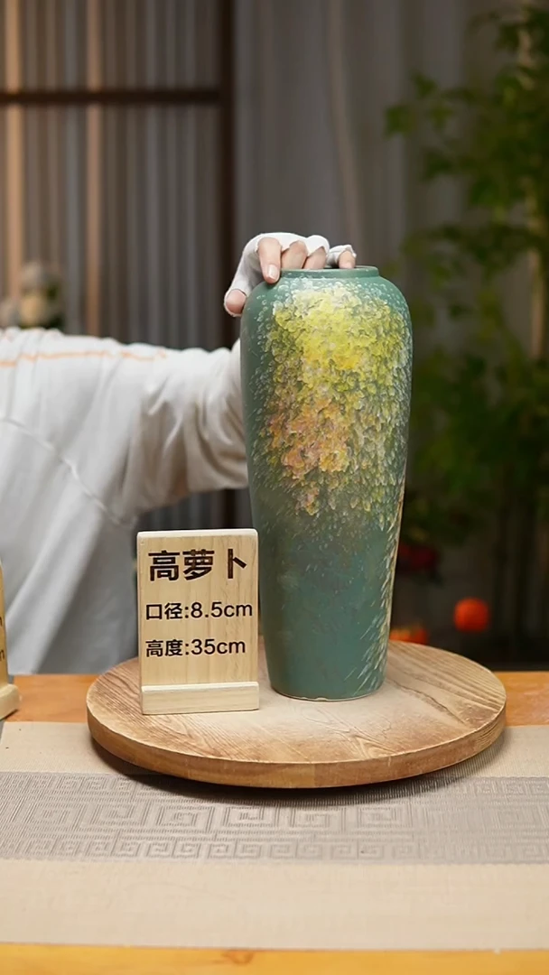 【闪购商品】花器高萝卜复古涂鸦绿