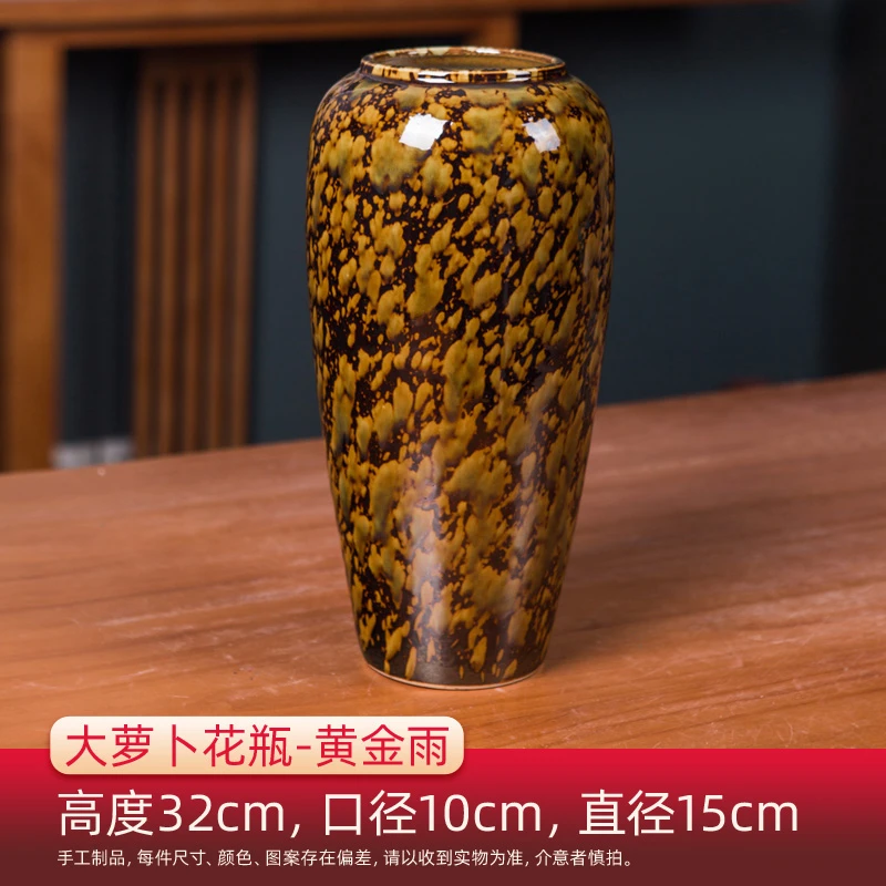 直播商品正品花瓶大萝卜黄金雨