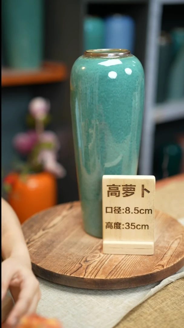 【闪购商品】  花器高萝卜绿苹果瑕疵