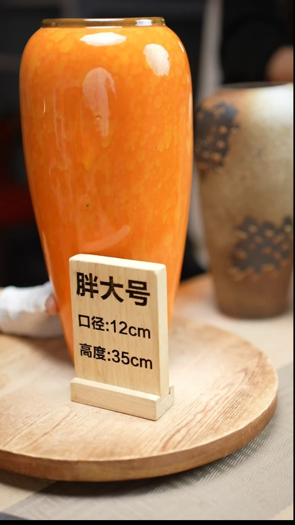 【闪购商品】    陶瓷35CM活力橙瑕疵