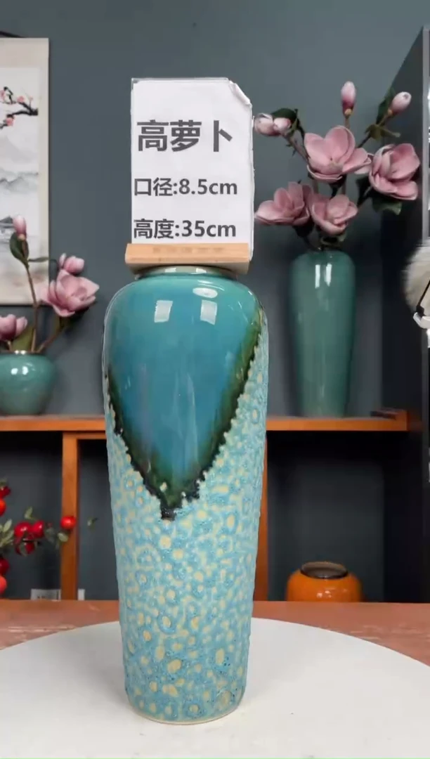 【闪购商品】陶瓷瓷片 高萝卜心型