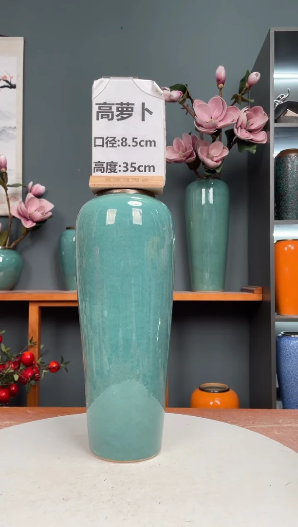 【闪购商品】陶瓷瓷片高萝卜绿苹果瑕疵