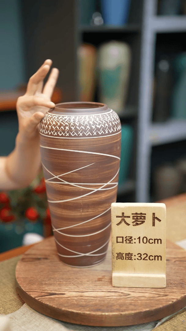 【闪购商品】大萝卜陶艺棕流星瑕疵