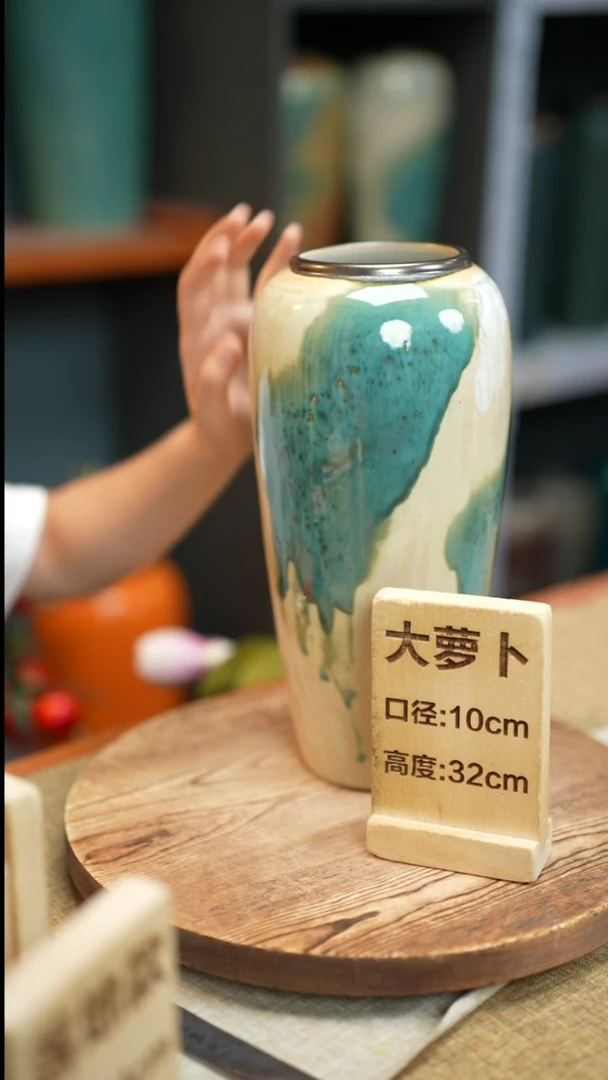 【闪购商品】 花器大萝卜黄色涂鸦瑕疵