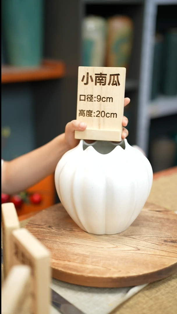 【闪购商品】花器白色大南瓜瑕疵