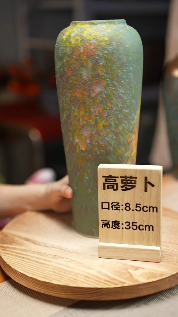 【闪购商品】花器复古高萝卜复古绿