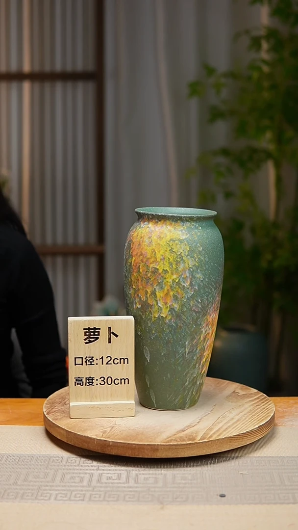 【闪购商品】花器翻口萝卜复古涂鸦绿