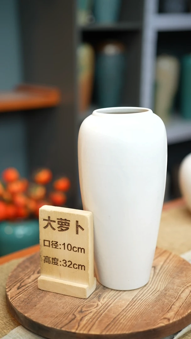 【闪购商品】 大萝卜花器珍珠白瑕疵