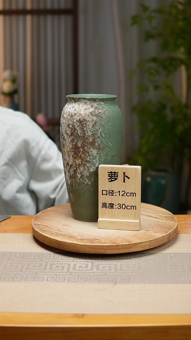 【闪购商品】花器翻口萝卜复古绿