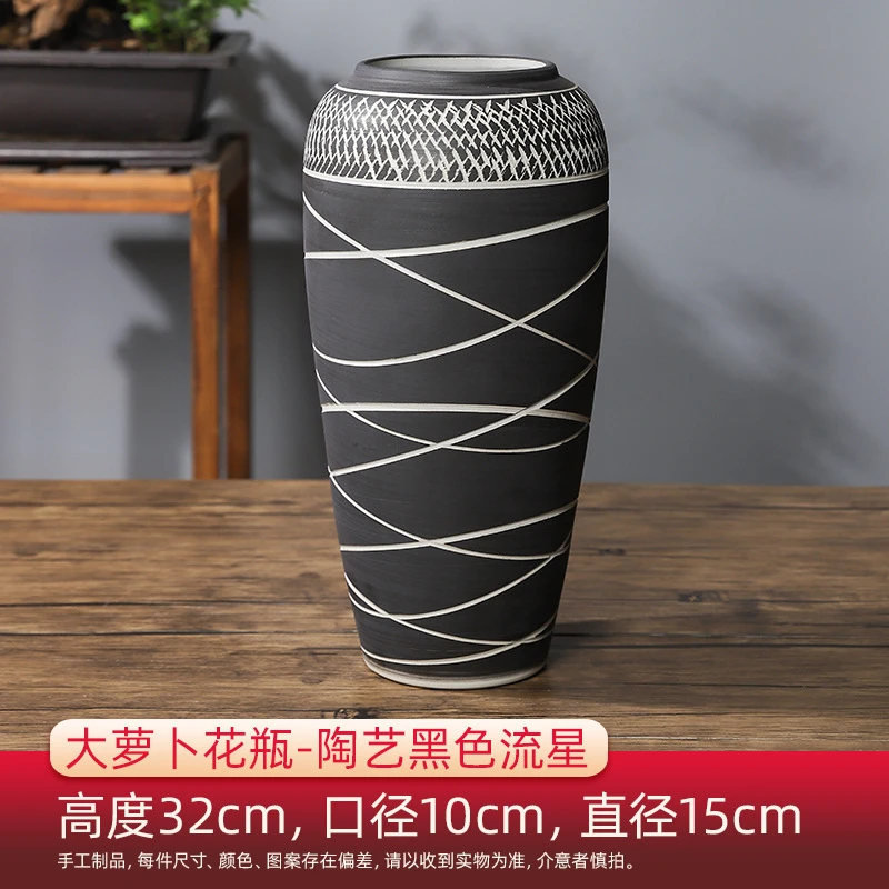 直播商品正品花瓶大萝卜陶艺黑色流星