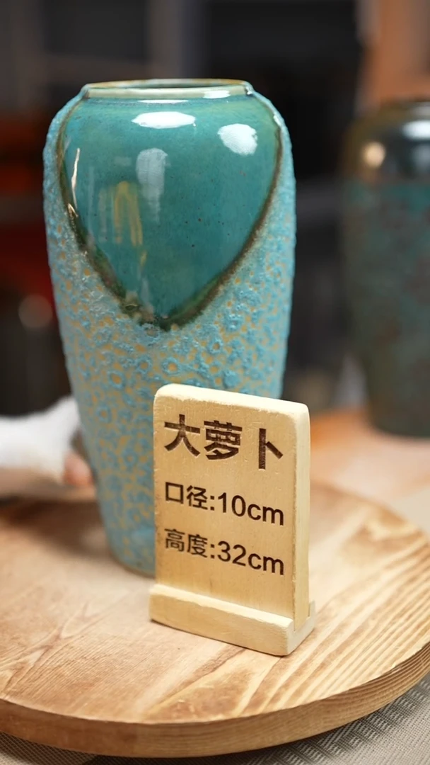 【闪购商品】 花器大萝卜心型瑕疵