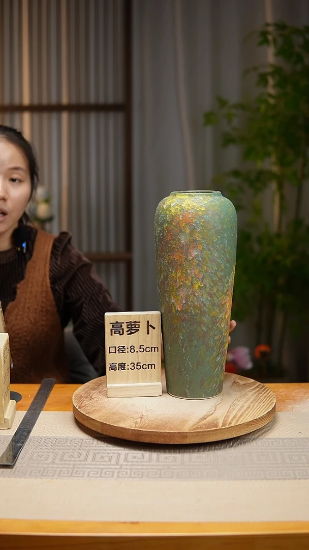 【闪购商品】花器高萝卜复古绿