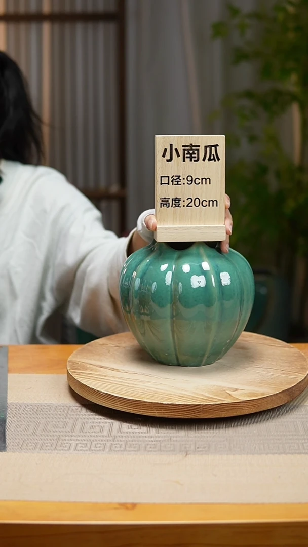 【闪购商品】   花器绿色小南瓜瑕疵