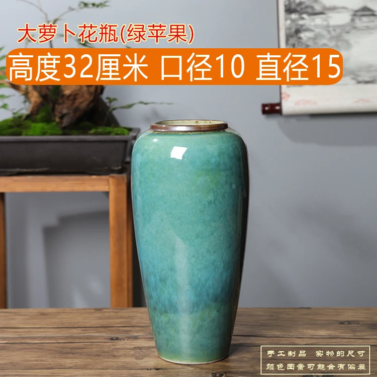 直播商品正品花瓶大萝卜绿苹果