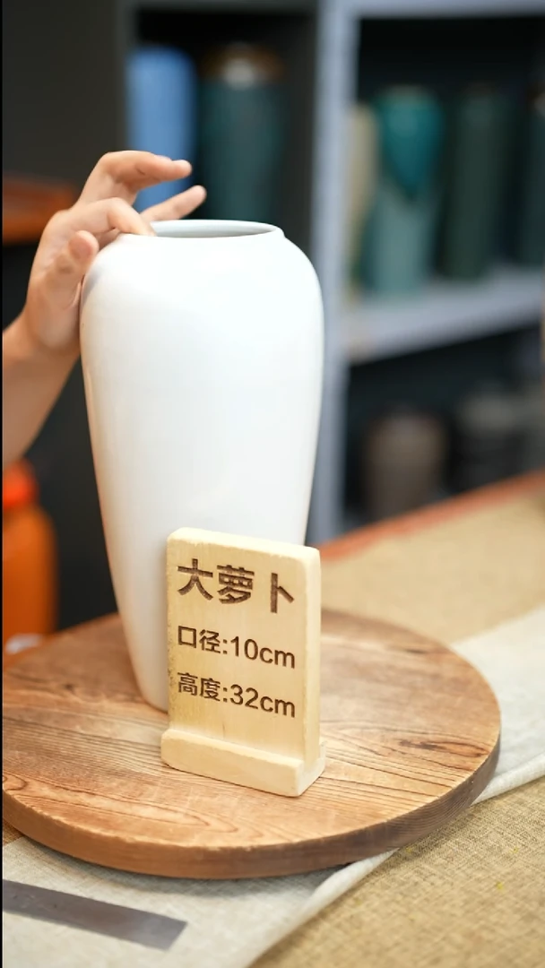 【闪购商品】花器大萝卜冰裂白瑕疵