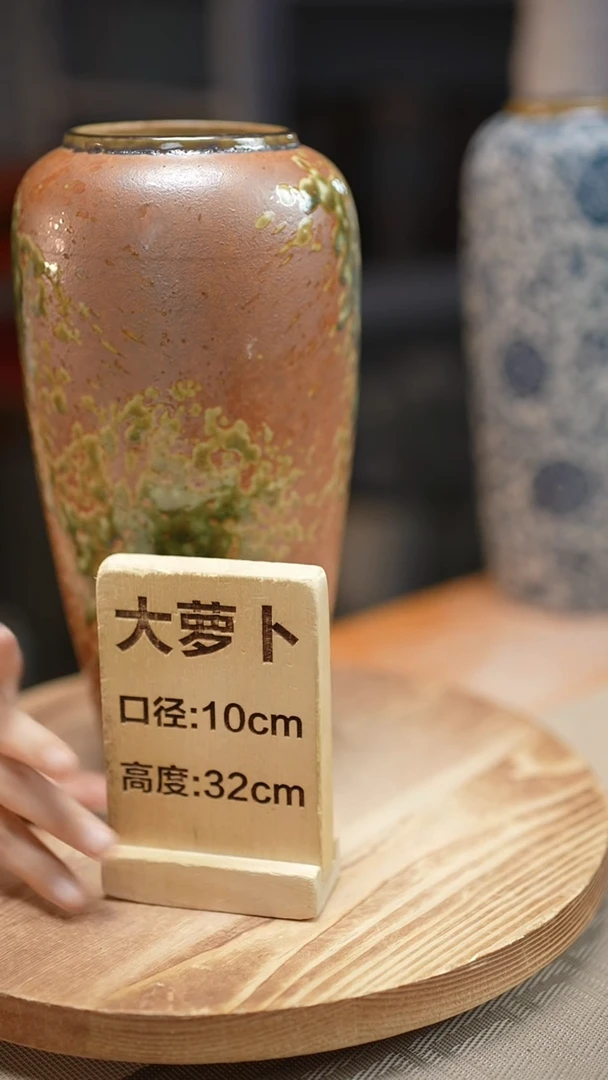 【闪购商品】花器大萝卜棕色涂鸦瑕疵