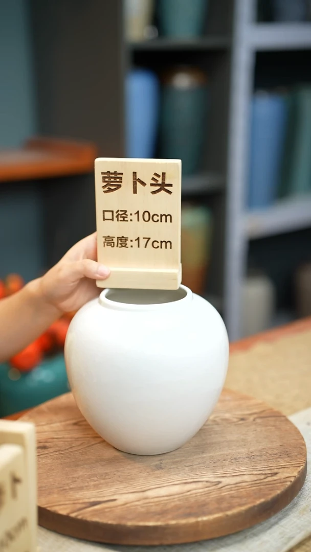 【闪购商品】萝卜头白冰裂瑕疵