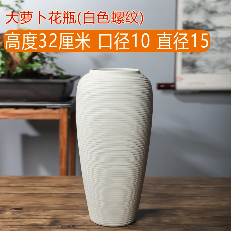 直播商品正品花瓶大萝卜花瓶白色螺纹