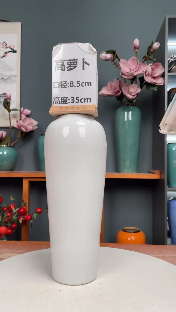 【闪购商品】陶瓷瓷片高萝卜白色