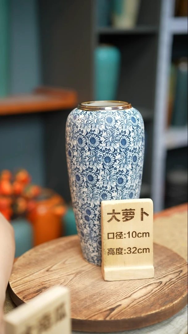 【闪购商品】花器大萝卜向日葵瑕疵