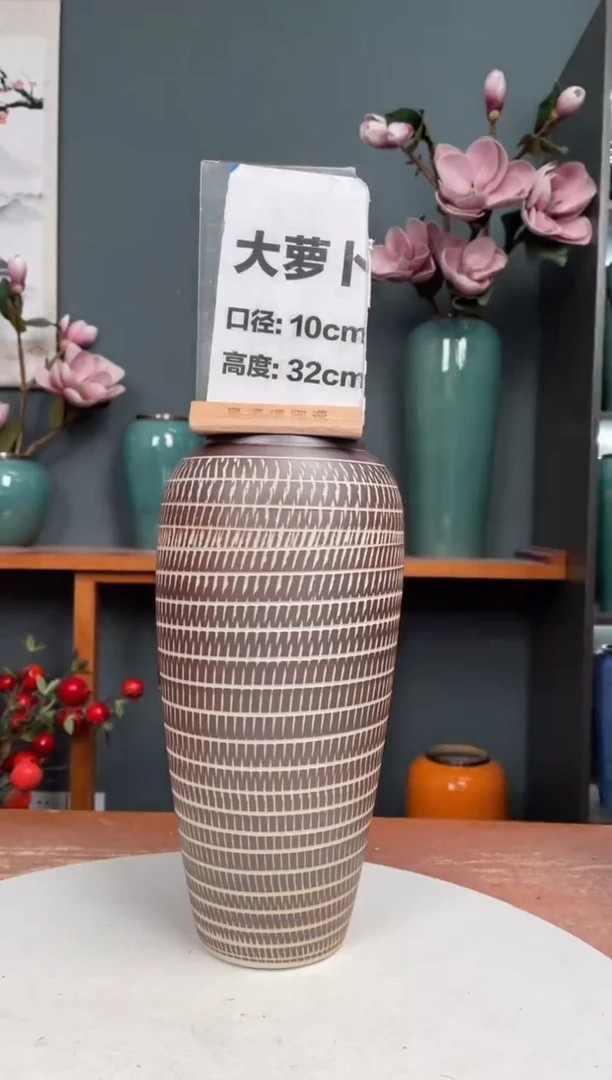 【闪购商品】陶瓷瓷片大萝卜棕色年轮