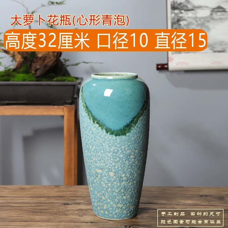 直播商品正品花瓶大萝卜心形青泡