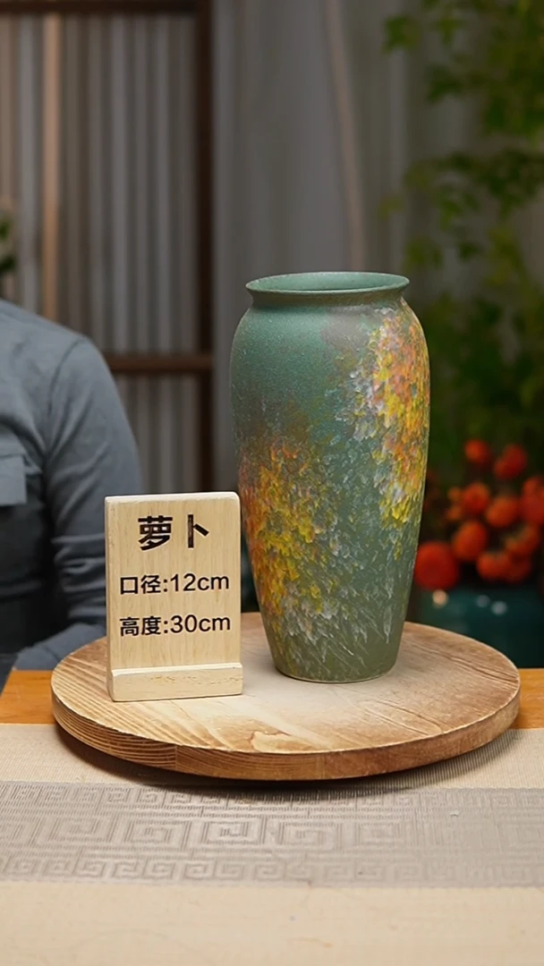 【闪购商品】  花器翻口萝卜复古涂鸦绿