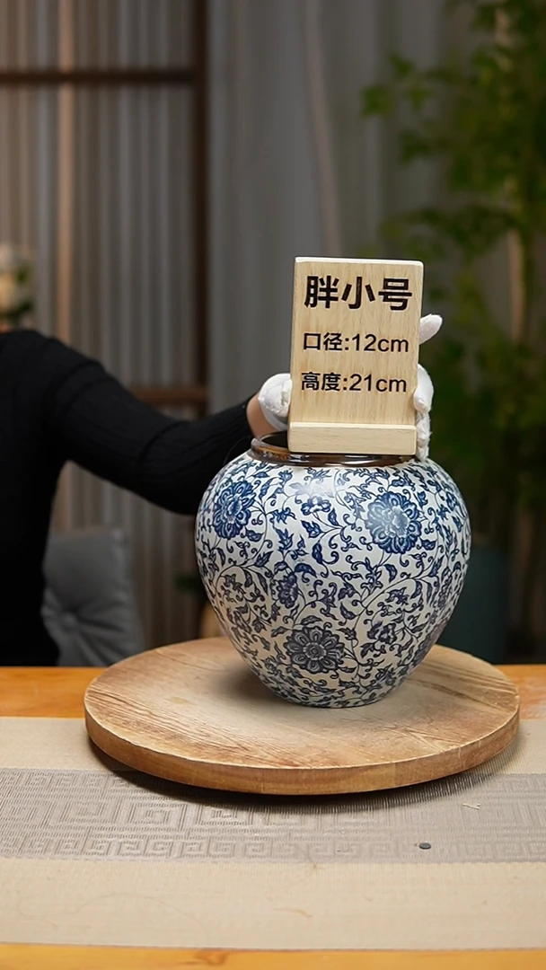 【闪购商品】 花器胖小号缠枝莲瑕疵