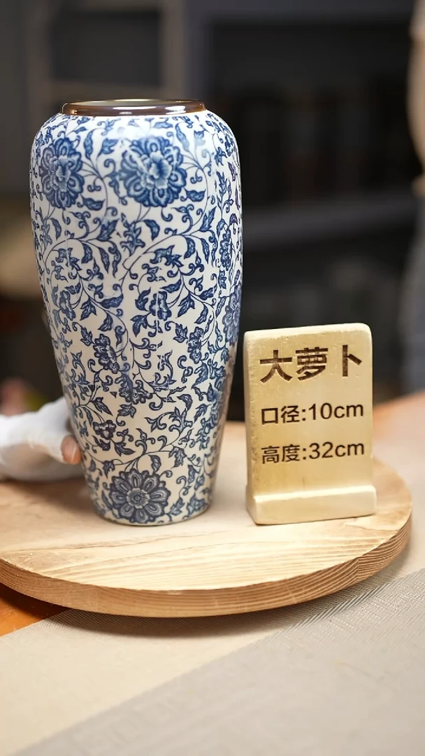 【闪购商品】 花器大萝卜缠枝莲瑕疵