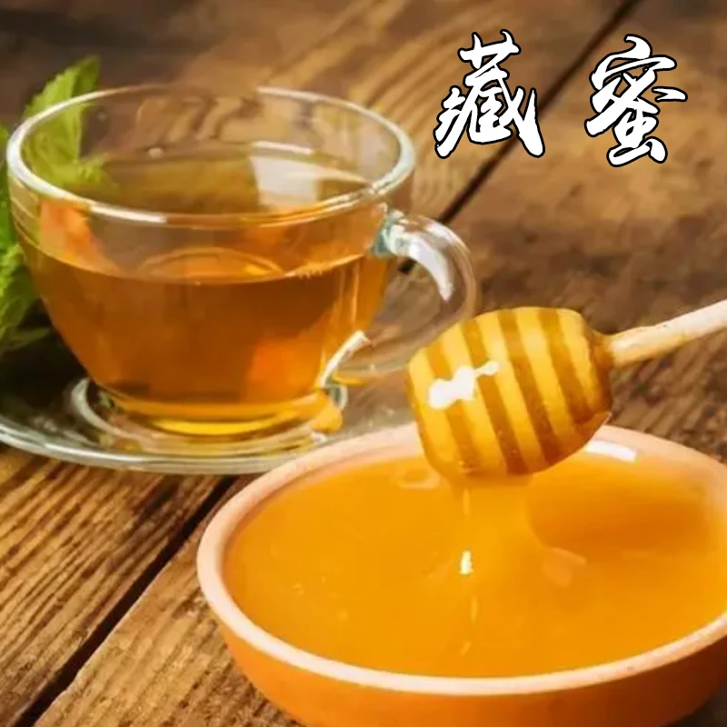 青藏高原藏蜜500g稀有蜜源蜂蜜营养