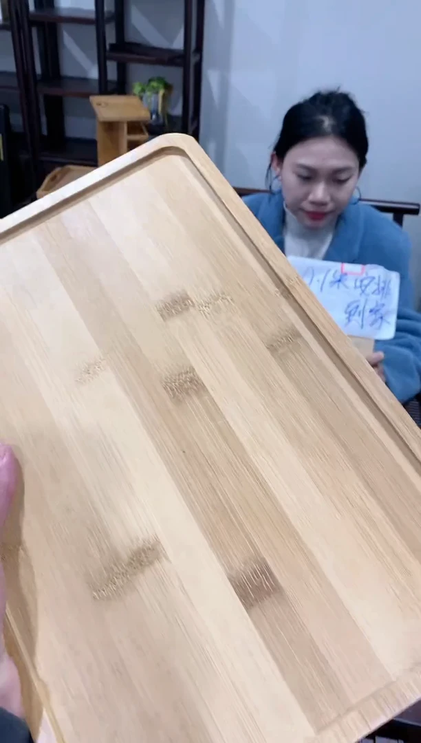 【闪购商品】竹平压托盘大号