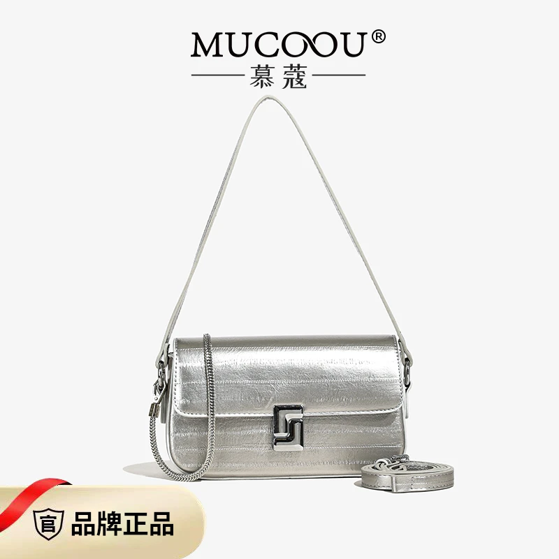 夏天银色腋下包百搭轻奢斜挎包小众单肩包2024新款韩版简约女包