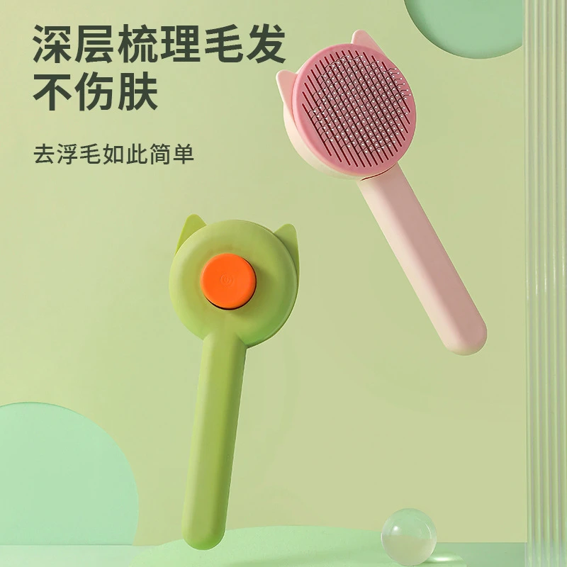 猫咪梳子宠物梳 美容钢针梳 金毛泰迪宠物用品针梳狗狗猫用毛刷