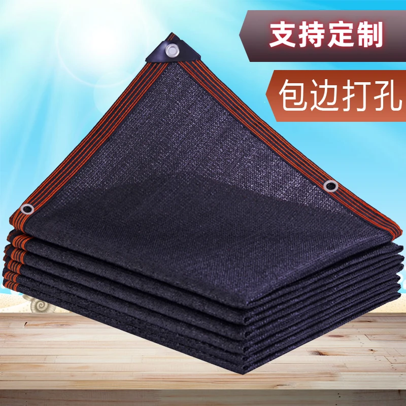 夏季遮阳网厂家直销防晒网户外庭院大棚加厚加密抗老化耐用太阳网