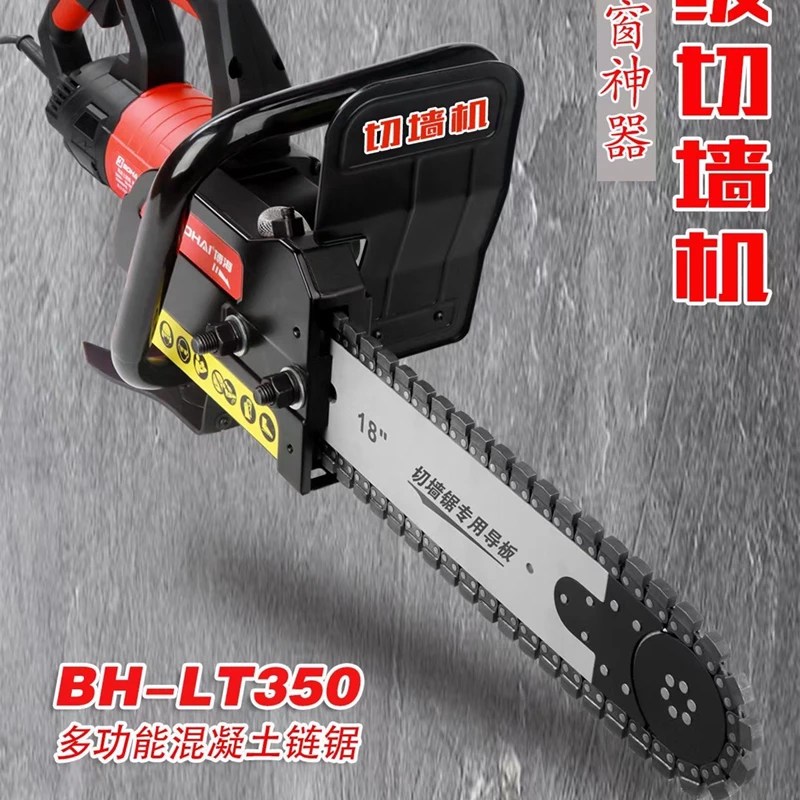 博海大功率切墙机混凝土切割机手提式无尘链条锯专业切钢筋混凝土