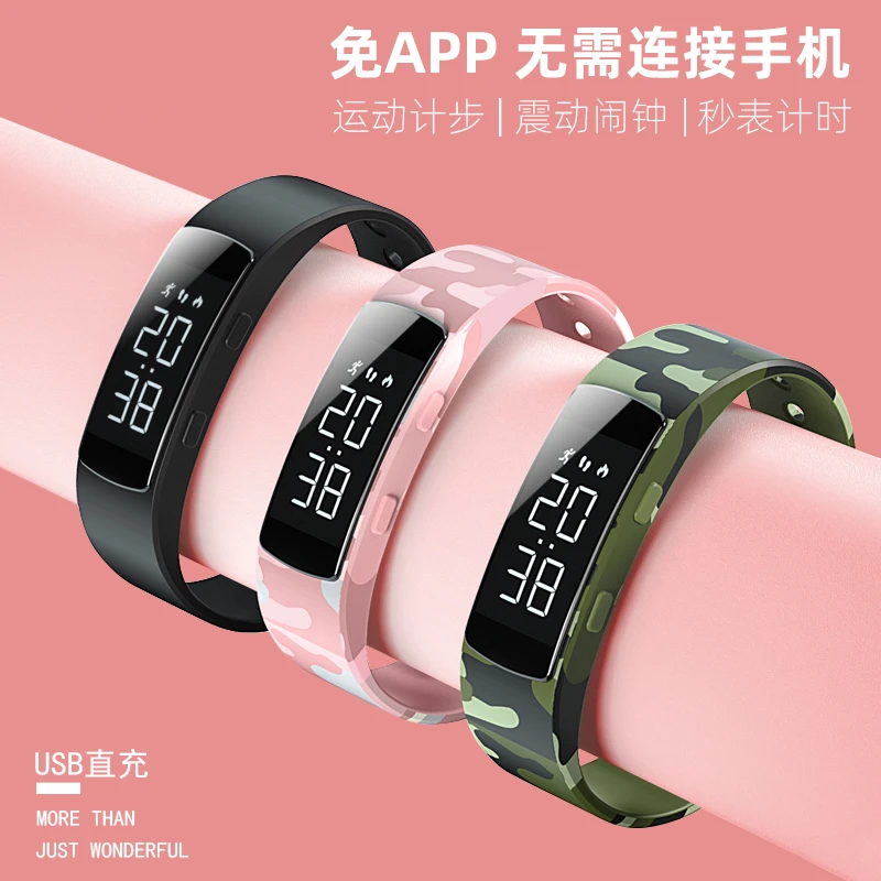 科时12岁男孩电子手表震动闹钟儿童防水防摔高中初中计步智能手表