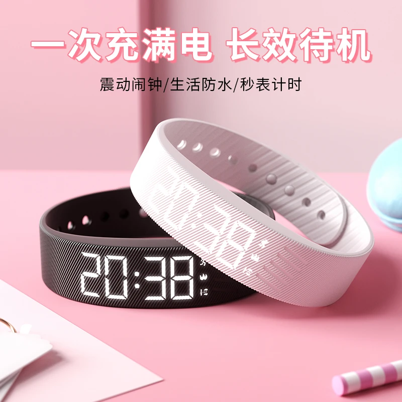 科时学生手表百搭新款潮流简约时尚震动无声闹钟防水初中高中女孩