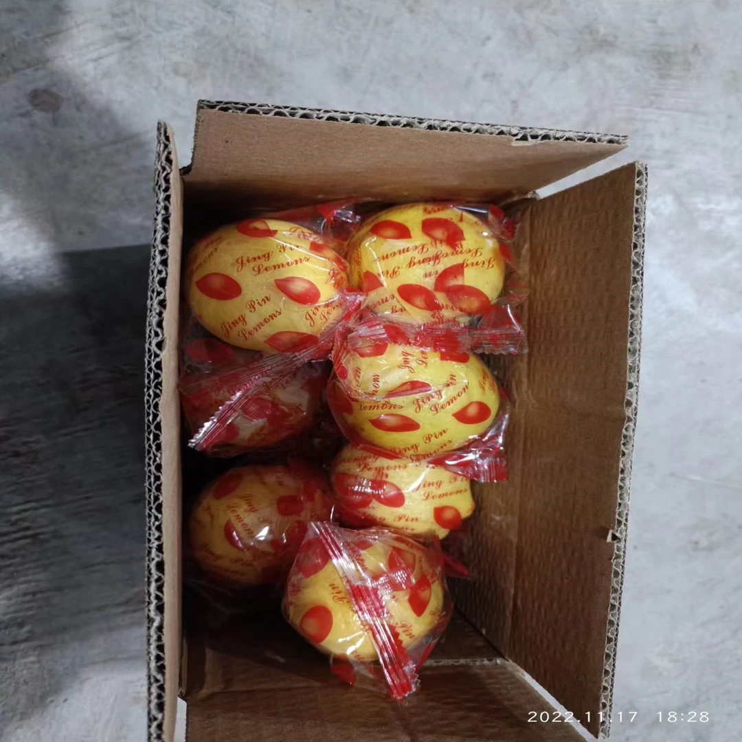 安岳柠檬3斤皮薄多汁