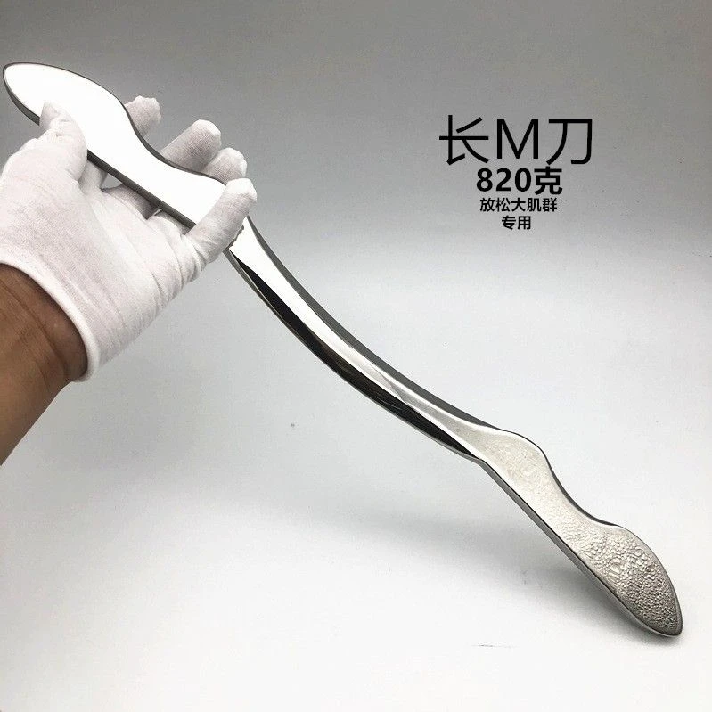 加长加重加宽大m筋膜刀高品质不锈钢肌肉放松刀小腿大腿健身专业