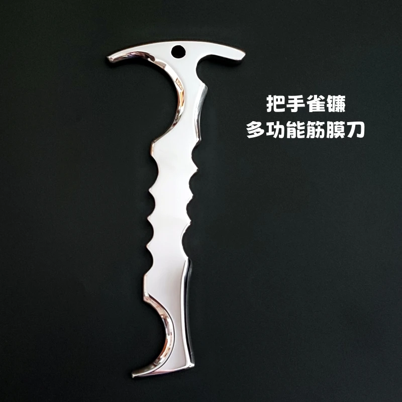 把手雀镰筋膜刀雀头单刃铲刀肌肉筋膜放松健身体育瑜伽久坐办公