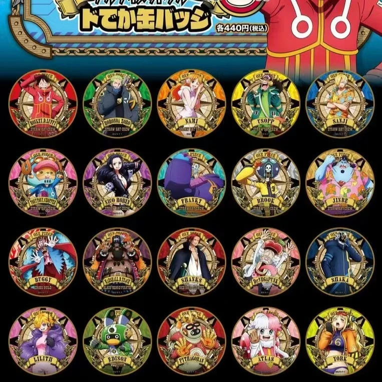 航海王究极船员吧唧第8弹盲盒动漫周边【默认代拆】