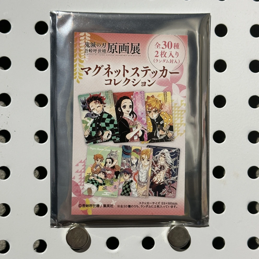 【绫绫】鬼灭之刃原画展冰箱贴盲盒动漫周边【默认代拆】